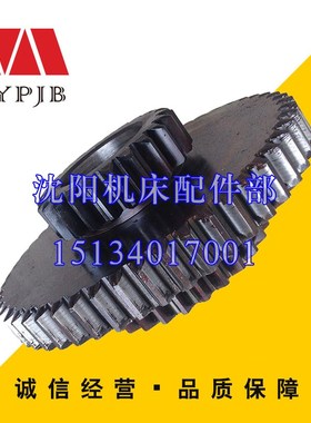 中捷镗床配件 T6112 11305 原厂磨齿三联齿轮 M4 Z28 Z51 Z22