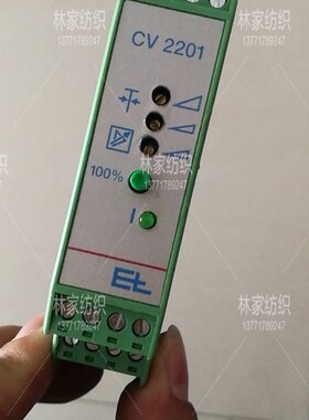 德国E+L莱默尔 幅面张力测量 信号放大器CV2201 CV2201放大器