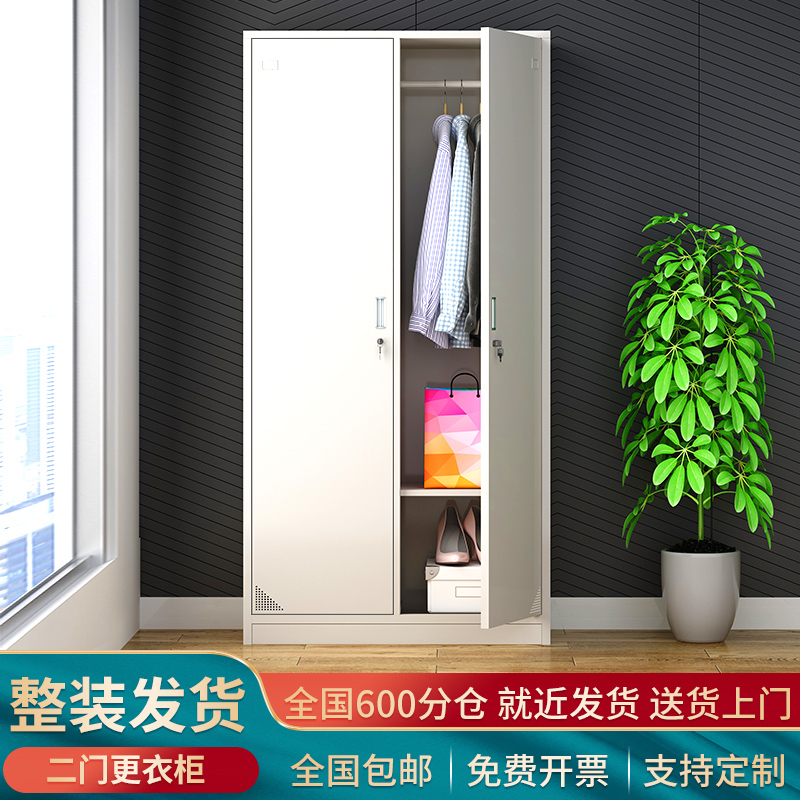二门更衣柜办公文件柜家用收纳带隔板2门员工宿舍换衣储物柜鞋柜