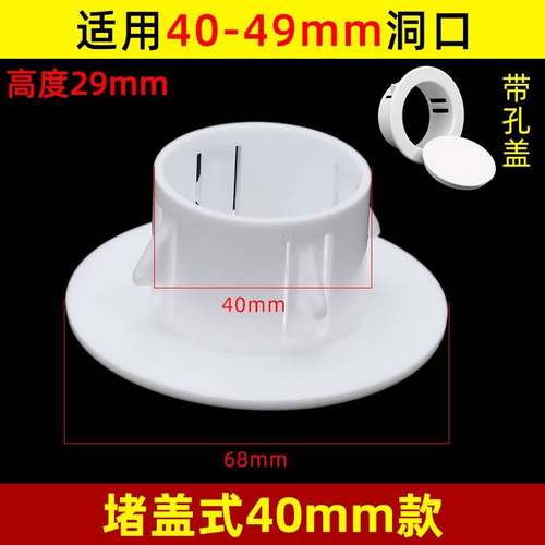 空调圆孔装饰盖板分体式封堵塞神器墙洞口眼堵盖遮挡大洞墙面金色