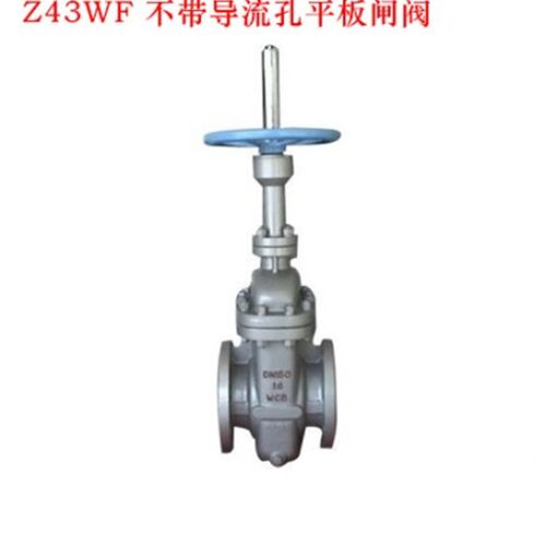 铸钢平板闸阀 Z43WF-16C 不带导流孔平板闸阀DN50 65 80 100 125