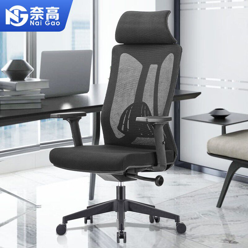 电脑椅办公椅会议椅职员简约人体工学椅升降扶手书房家用网布转椅