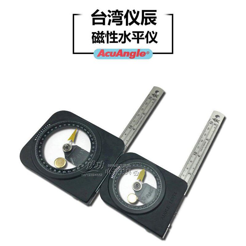 正品台湾仪辰ECE水平角度仪A300磁性角度规 水平仪水平角度尺