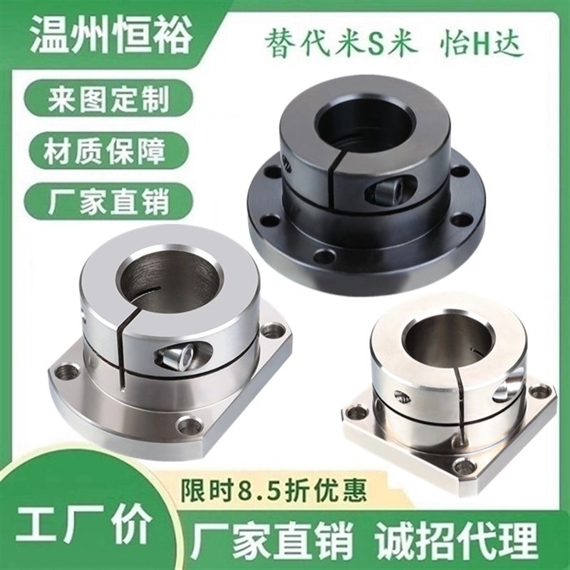 导向轴支座 定位孔型 STHWRK STHWCK12 16 20 25 30 固定座