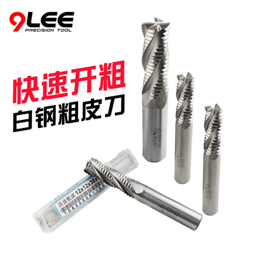 河冶HZ超硬加长白钢粗皮刀波刃铣刀玉米铣刀M2AI 6.0-25MM4刃4F