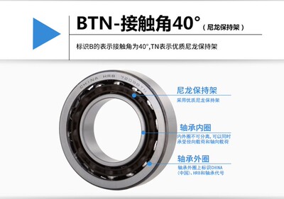 ZWZ瓦房店轴承7300 7301 7302 7303 7304 7305 7306 7307 AC C P5