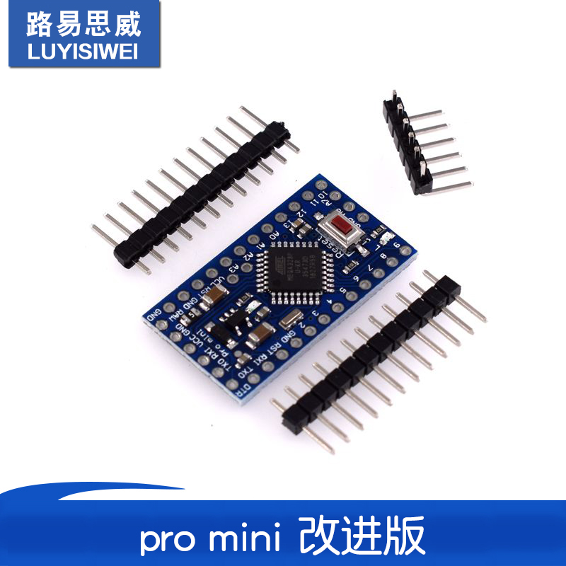 pro mini 改进版ATMEGA328P 5V/16M电子积木 互动媒体
