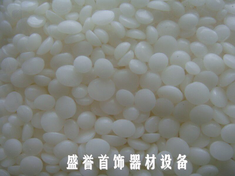 巴西蜡米 玉石抛光蜡 振动抛光机用 115元/磅 首饰器材