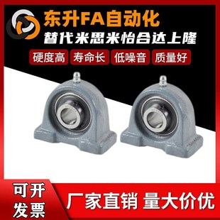 206 210 轴承座 209 208 207 205 204 BDP203 窄型立式 怡合达规格