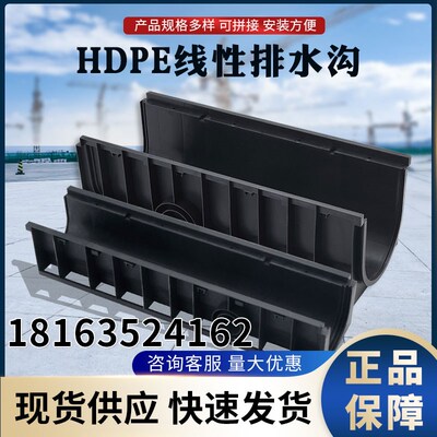 免砌砖成品排水沟u型槽户外庭院树脂塑料pe排水沟槽盖板地沟水槽