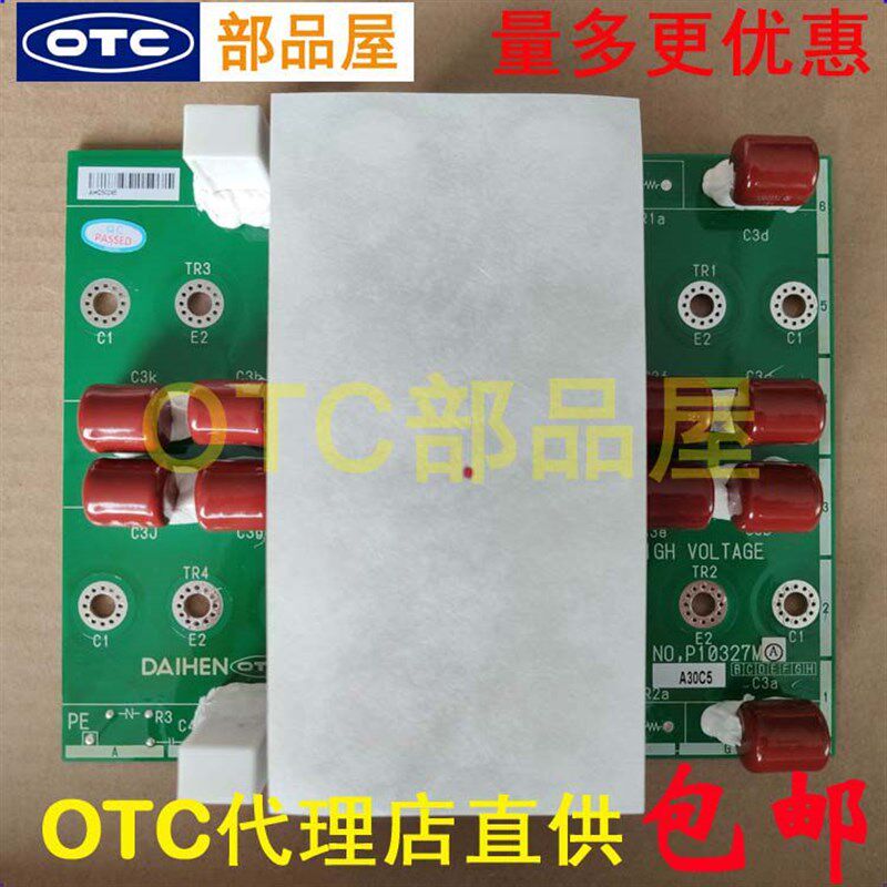OTC欧地希代理店直供焊接机器人用焊机DM350原装线路板 P10327M00