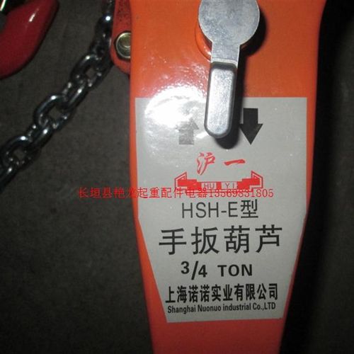 沪工手板葫芦/环链手扳葫芦/链条手板葫芦拉紧器1吨1.5米