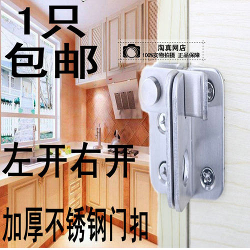 加厚不锈钢搭扣锁木门锁扣门锁大门挂锁插销门扣防盗门明插销门栓