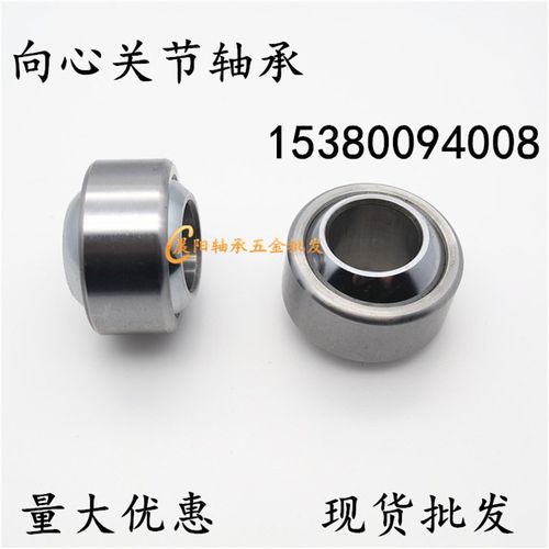 球头轴承 向心关节轴承GEBJ5C 6 8 10 12 14 16 18 20 25 30 35 S