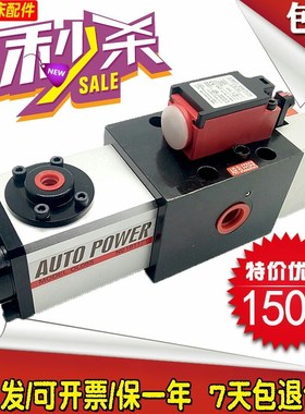台湾欧特力AUTOPOWER超负荷油泵OL08S冲床气动过载保护装置OL08A