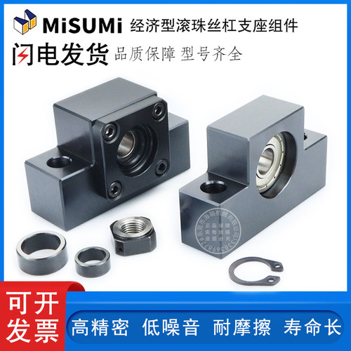 国产滚珠丝杠支座组件BUN6 8 10 12 15 20 25