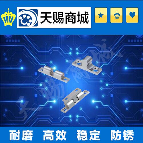 球形扣C-BCAS50