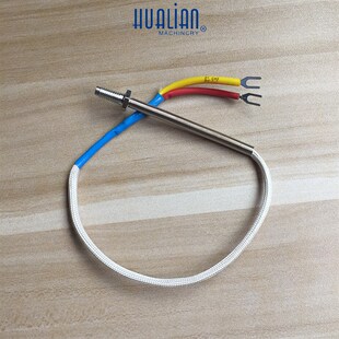 原装华联封口机配件热电偶770I/810I/980I连续式封口机温度传感器