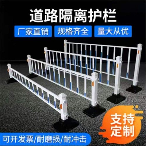 护栏锌钢护栏停车场城市道路马路人行道公路防撞栅栏隔离栏