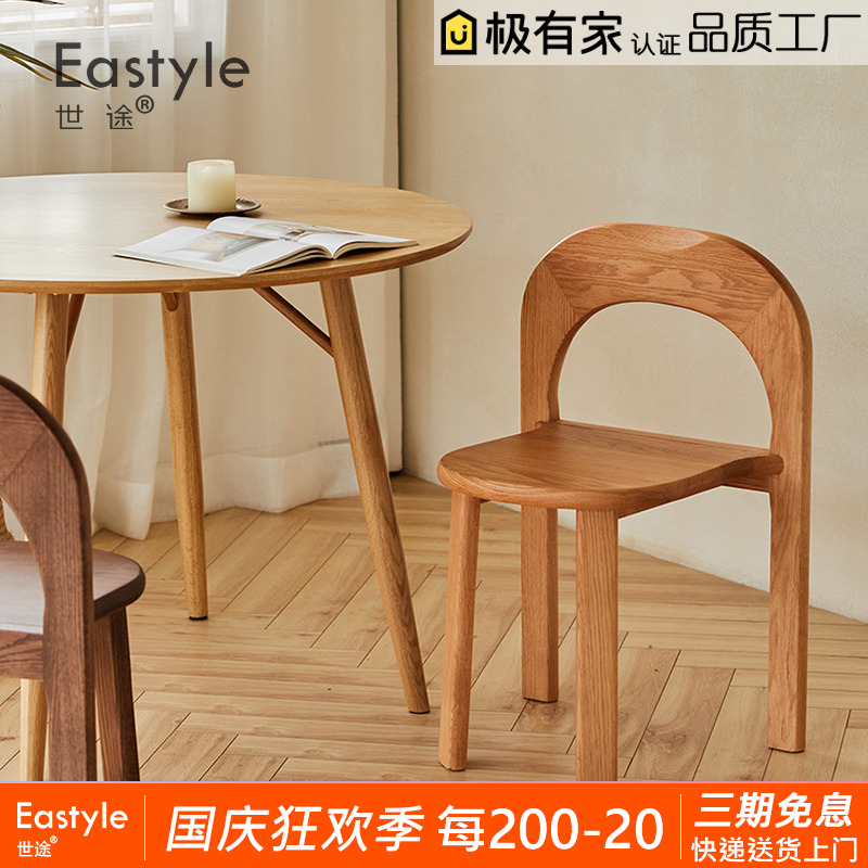 时尚简约实木小凳子家用可叠放矮凳日式靠背餐凳椅子梳妆凳小板凳