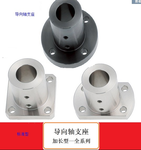 导向轴支座支架型STHRBT标准型/长导向型STHRB/STHSB/STHCBT
