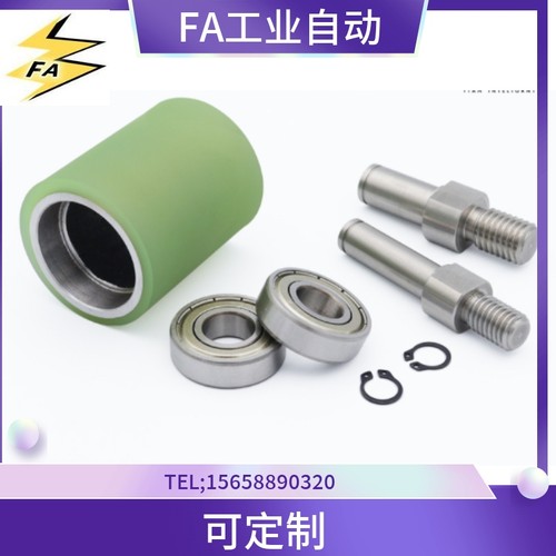 聚氨酯包胶滚轮RORGA/RORUA/RORGS/RORUS25-20-30-40-50-60