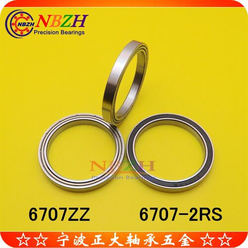不锈钢轴承S61707 S6707ZZ S6707-2RS B6707ZZ 35*44*5 mm 耐酸碱