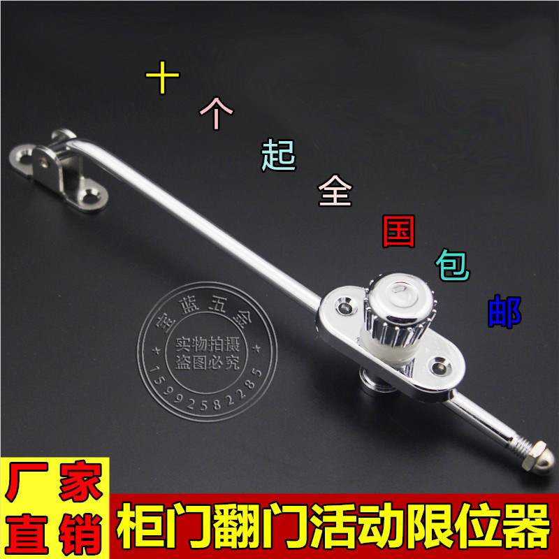 支撑杆随意停下翻门气压杆气撑支撑杆任意停橱柜衣柜支撑杆限位器