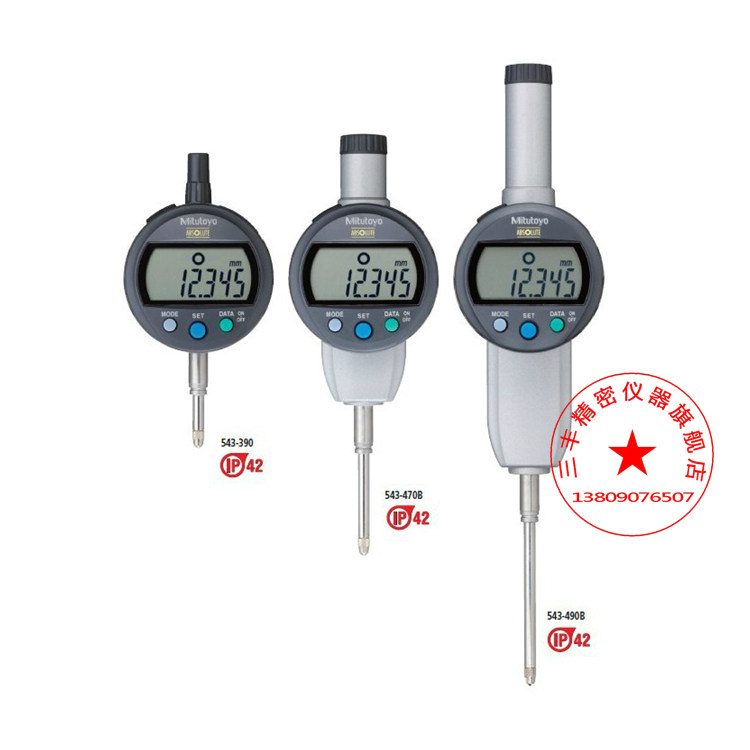 Mitutoyo日本三丰 数显千分表543-490B 0-50.8mm*0.001 假一赔十