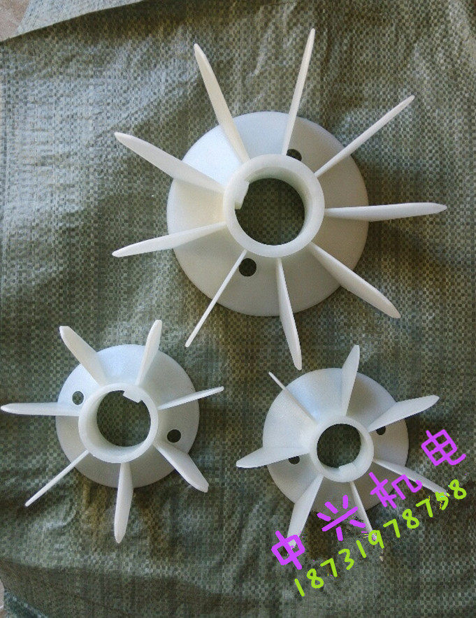 Y3/YX3/YB3系列电动机配件 Y3 355-2电机风扇叶 马达风叶内径80mm