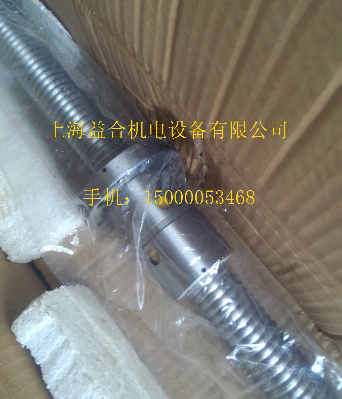 沈阳数控车床 CAK3665 Z轴滚珠丝杠 L1238 CAK4085 滚珠丝杆L1490