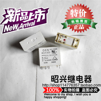 特价促销68-24-2CE  O/E/N继电器 68-24-2CE DC24V可直接拍下