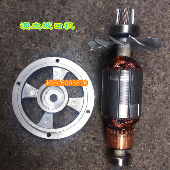 澳太坡口机转子28-80坡口机转子澳太坡口机锭子转子澳太配件