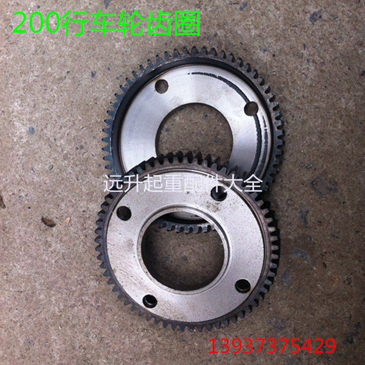 200行车轮齿圈200LD行车行走轮专用齿圈 45#钢凹面 300轮专用齿圈