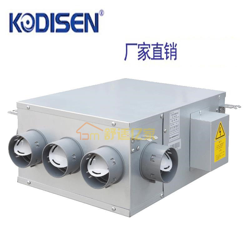 【KODISEN】科力鑫新风机,静音型中央自平衡新风KHD-20M 含配件包