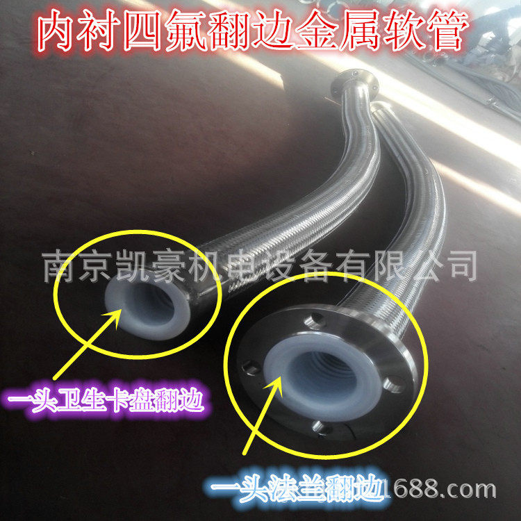 不锈钢卡盘四氟波纹管 带卡盘PTFE直管 耐腐蚀管 四氟卫生波纹管