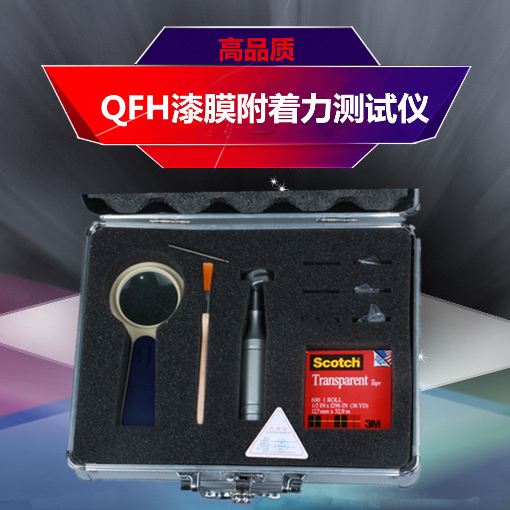 百格刀附着力划格器 漆膜划格器 送1mm 2mm刀片 11刃漆膜划格仪