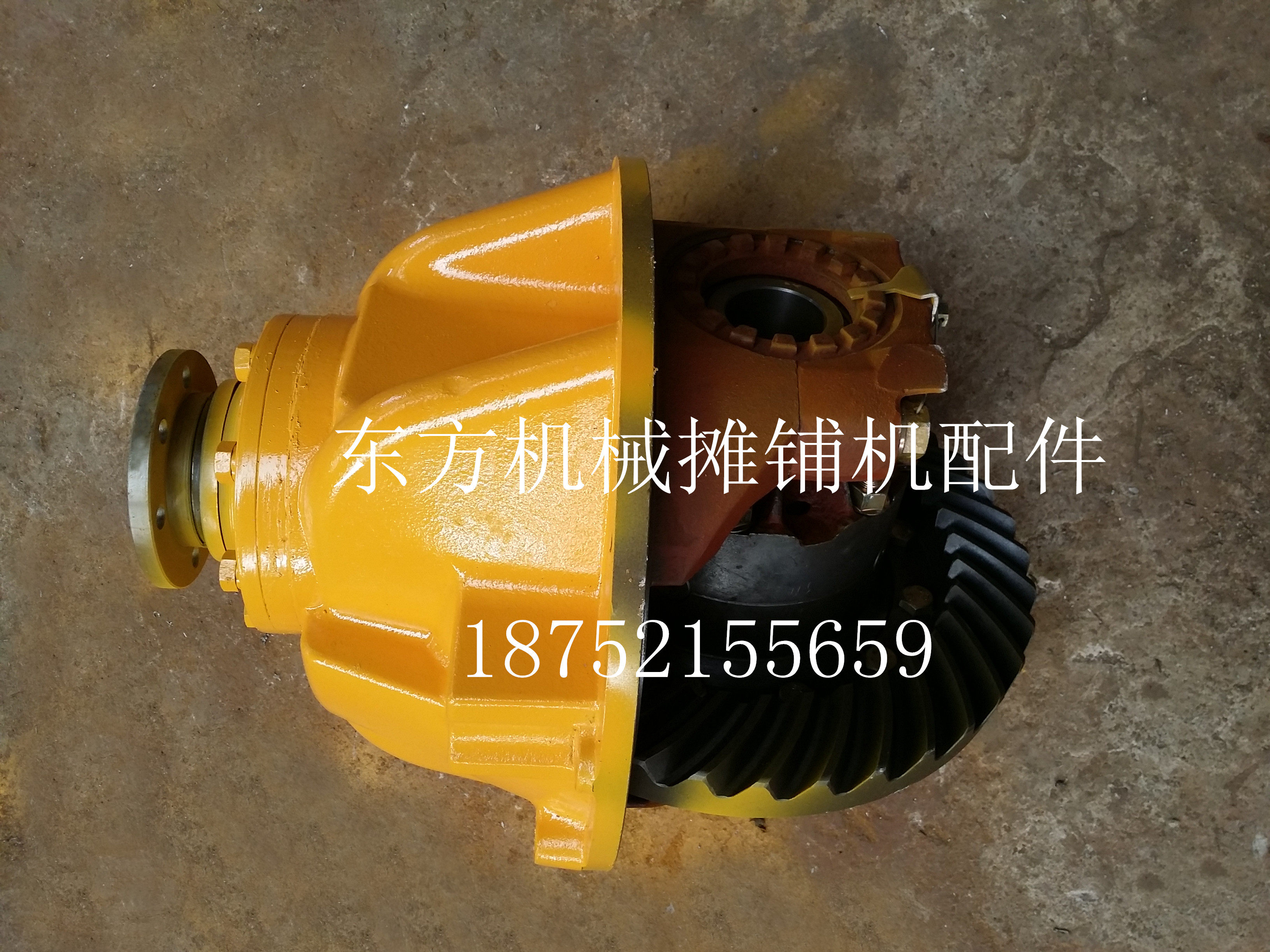 徐工ZL50G LW500F 装载机主减  差速器总成 压路机主减 牙包 配件