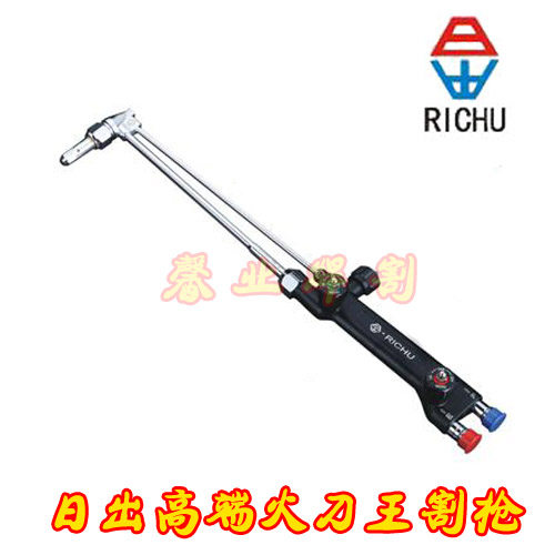 日出正品 火刀王系列 高档射吸式割炬 割枪G01-30K/100K 免回火器