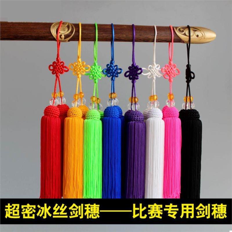 太极剑剑穗短中穗国结JH001吊穗苏装饰配件红色中式宝剑配饰表流
