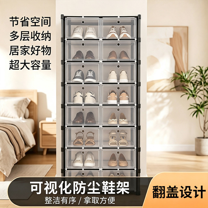鞋柜鞋子收纳柜透明塑料鞋盒一体式家用门口折叠防尘鞋架收纳神器