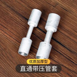 改装 路带管头 通用接头胶管汽车空调货车通套管薄壁管壁挖机厚直