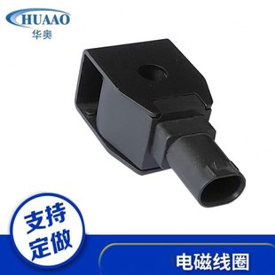 电子阀线圈电磁线圈膨胀阀电子膨胀阀线圈 新款
