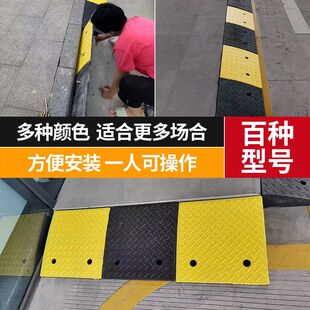 4-30cm台阶垫斜坡垫马路牙子家用汽车路沿坡板门槛爬坡三角垫