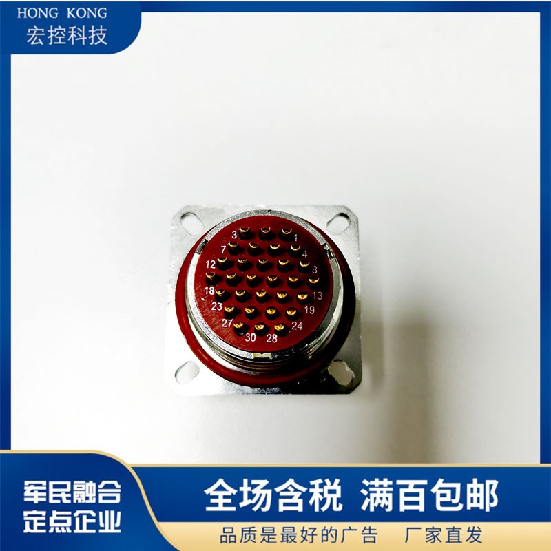YMB2487Z1P40  K1P1 YMB24F8K1P40  Z1P1不锈钢船用电连接器8芯