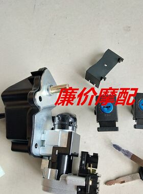 摩托车 电摩 配件 马杰斯特 T10 套锁 全车锁 电门锁