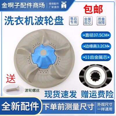 TB70-5188ICL全自动洗衣机波盘波轮盘TB70/75/80-5188CL(S)水叶