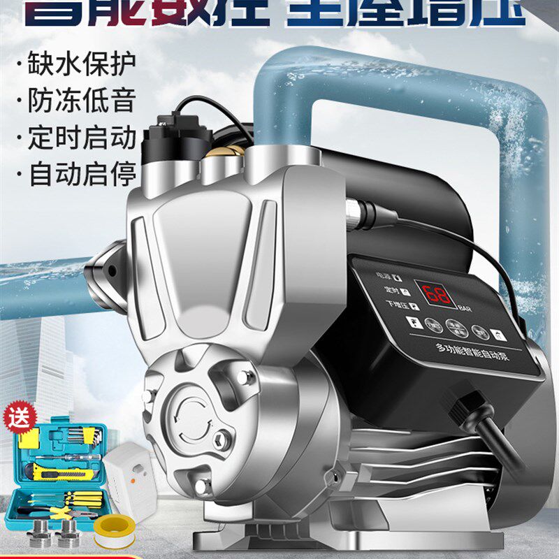 增压泵家用全自动低音自来水管道抽水机220V小型加压自吸泵 1964
