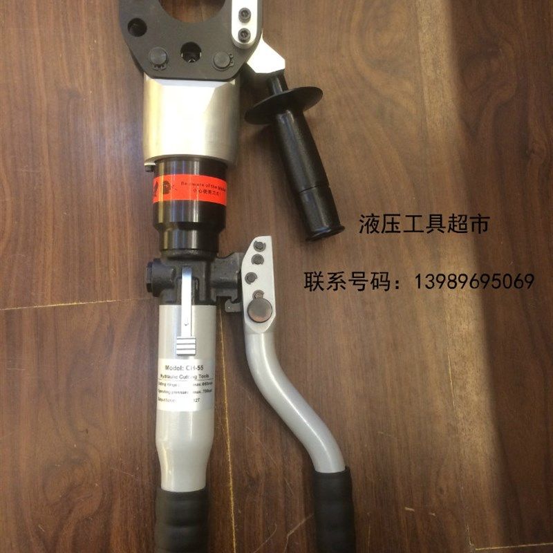 进口KORT手动液压切刀CH-55铜铝电缆切刀剪刀55mm整体式液压切刀1