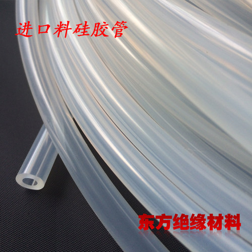 蠕动泵管15#管内径4.8外径9.8壁厚2.5mm进口料耐高温透明硅胶管